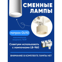 Однофазный трековый светильник на шинопровод FERON AL155 под лампу GU10, белый 32473