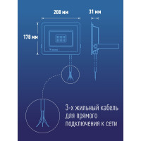 Светодиодный прожектор КОСМОС 100Вт, 8000Лм, IP65, 6500K Sup 468994 K_PR5_LED_100