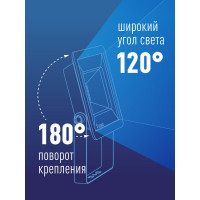 Светодиодный прожектор КОСМОС 10Вт, 800Лм, IP65, 6500K Super 300138 K_PR5_LED_10