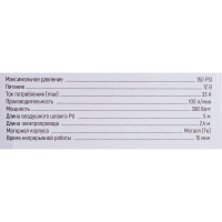 Металлический компрессор 100л/мин с крокодилами в сумке 10АТМ SKYWAY ТИТАН-04 S02001013