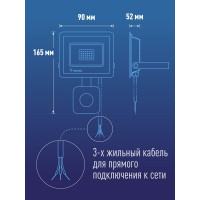 Светодиодный прожектор c датчиком КОСМОС 20Вт, 1600Лм, IP65, 468995 K_PR5_LED_20S