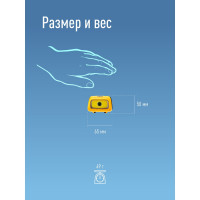 Светодиодный налобный фонарь КОСМОС KOC-H3WDS-COB 1Вт + 3Вт СОВ направлен 511074