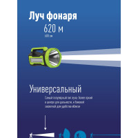 Аккумуляторный фонарь КОСМОС PREMIUM 10W LED, бок.пан. 3Вт, 3 реж раб, 479993 KOSAccu9110WUSB