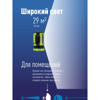 Аккумуляторный фонарь КОСМОС PREMIUM 10W LED, бок.пан. 3Вт, 3 реж раб, 479993 KOSAccu9110WUSB