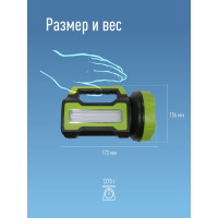 Аккумуляторный фонарь КОСМОС PREMIUM 10W LED, бок.пан. 3Вт, 3 реж раб, 479993 KOSAccu9110WUSB