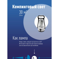 Аккумуляторный кемпинговый фонарь КОСМОС диммируемый 36LED 4V 299676 KOCAc6008LED