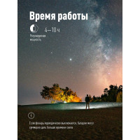 Аккумуляторный кемпинговый фонарь КОСМОС диммируемый 36LED 4V 299676 KOCAc6008LED
