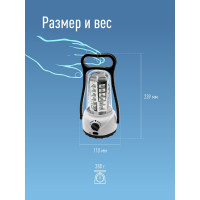Аккумуляторный кемпинговый фонарь КОСМОС диммируемый 36LED 4V 299676 KOCAc6008LED