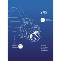 Аккумуляторный налобный фонарь КОСМОС 3W LED Li-ion аккумулятор 479295 KOCH3WLi-On