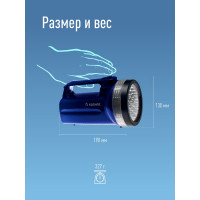 Светодиодный фонарь КОСМОС KOC860LED 19хLED, питание от 4хD 153785