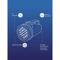 Светодиодный фонарь КОСМОС KOC860LED 19хLED, питание от 4хD 153785