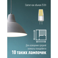 Светодиодная лампа КОСМОС LED 3Вт 12В G4 4500К LksmLED3wJCG412v45 482437