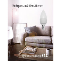Светодиодная лампа Космос GL45 10.5W 220V E14 4500K LkeLED10.5wGL45E1445