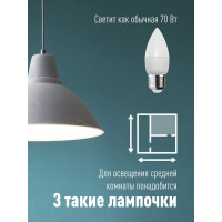 Светодиодная лампа КОСМОС LED 8.5Вт Свеча 220В E27 3000К LkecLED8.5wCNE2730