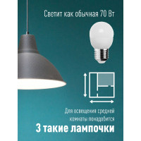 Светодиодная лампа КОСМОС, LED GL45 8.5Вт 220В E27 3000К LkecLED8.5wGL45E2730 478698