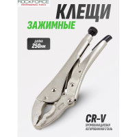 Гейферный зажим Rockforce с двойным овальным захватом 10-250мм RF-614250J(27794)