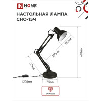 Настольный светильник под лампу IN HOME на основании + струбцина СНО-15Ч 60Вт E27 230В ЧЕРНЫЙ 4690612012902