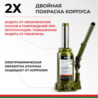 Гидравлический домкрат БелАК 10 т, ECO БАК.70017