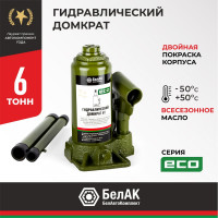 Гидравлический домкрат БелАК 6 т, ECO БАК.70015