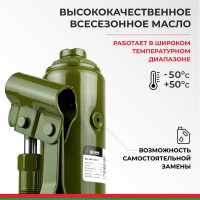 Гидравлический домкрат БелАК 6 т, ECO БАК.70015