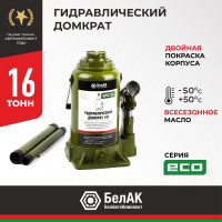 Гидравлический домкрат БелАК 16 т, ECO БАК.70020