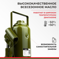 Гидравлический домкрат БелАК 16 т, ECO БАК.70020