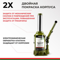 Гидравлический домкрат БелАК 16 т, ECO БАК.70020