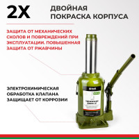 Гидравлический домкрат БелАК 32 т, ECO БАК.70022