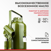Гидравлический домкрат БелАК 32 т, ECO БАК.70022