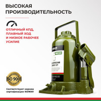 Гидравлический домкрат БелАК 32 т, ECO БАК.70022