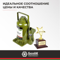 Гидравлический домкрат БелАК 32 т, ECO БАК.70022