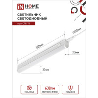 Светодиодный светильник подсветка IN HOME СПБ-Т5 7Вт 230B 4000К 630лм 600мм 4690612003030
