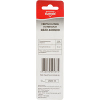Сверло по металлу (4х43х75м мм; HSS-TIN; HEX1/4) ELITECH 1820.106800
