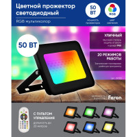 Светодиодный прожектор FERON, 2835 SMD, 50W RGB AC220V50Hz IP65, черный, LL-613 29703