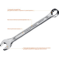 Набор комбинированных гаечных ключей KRAFTOOL 18 шт, 6 - 32 мм 27079-H18E