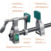 Струбцина трубная KRAFTOOL PC-34-11 3/4" 32301-2