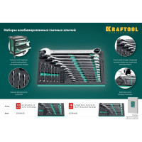 Набор комбинированных гаечных ключей KRAFTOOL 12 шт, 6 - 22 мм, 27079-H12E