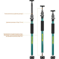 Телескопический распор KRAFTOOL SUP-1, 65-115 см 32236