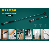 Телескопический распор KRAFTOOL SUP-1, 65-115 см 32236