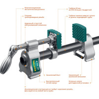 Трубная струбцина KRAFTOOL PC-34-6 3/4" 32301-1