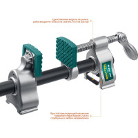 Трубная струбцина KRAFTOOL PC-34-6 3/4" 32301-1