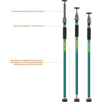 Телескопический распор KRAFTOOL SUP-3 160-290 см 32238