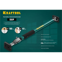 Телескопический распор KRAFTOOL SUP-3 160-290 см 32238