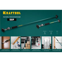 Телескопический распор KRAFTOOL SUP-3 160-290 см 32238