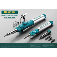 Газовый паяльник , 3в1, регулировка пламени KRAFTOOL 1300С 55504-H3