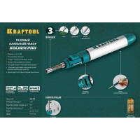 Газовый паяльник , 3в1, регулировка пламени KRAFTOOL 1300С 55504-H3