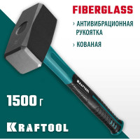 Кувалда с фибергласовой рукояткой Kraftool 1.5 кг 2008-1.5