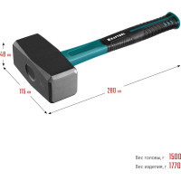 Кувалда с фибергласовой рукояткой Kraftool 1.5 кг 2008-1.5