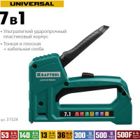 Cтеплер тип 53 (6-14мм)/140 (8-14 мм)/13/ 53F/36/500 KRAFTOOL Universal  31524