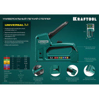 Cтеплер тип 53 (6-14мм)/140 (8-14 мм)/13/ 53F/36/500 KRAFTOOL Universal  31524